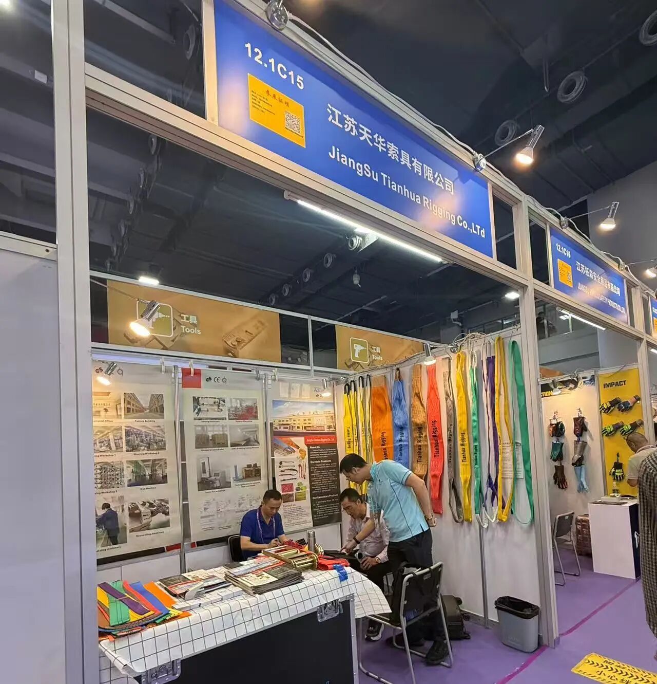 آخرین وبلاگ های شرکت در مورد The 140th Canton Fair Highlights Taizhou Manufacturing Strength and Global Opportunities for the Rigging Industry