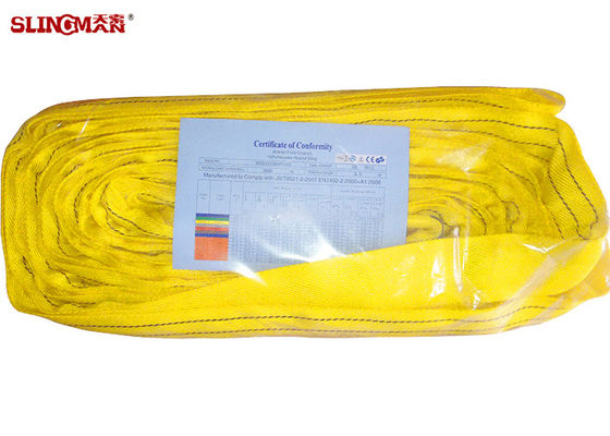 خرید WLL 3T Endless Polyester Round Sling EN1492-2 CE صدور گواهینامه GS TUV online manufacture